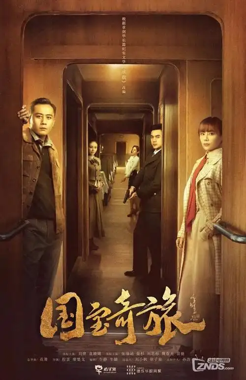 南瓜影院 繁花 2026年代剧 高清在线观看