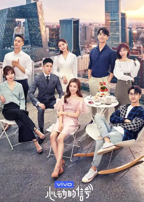 南瓜影院 长相思2 2026古装剧 高清在线观看